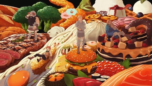 ダンジョン飯