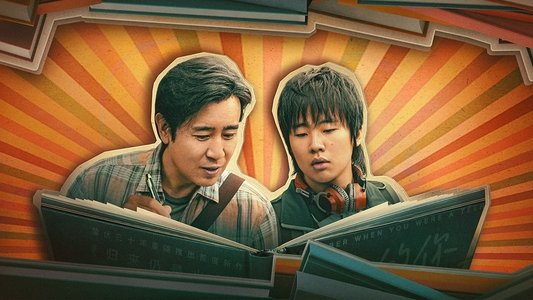 二手杰作