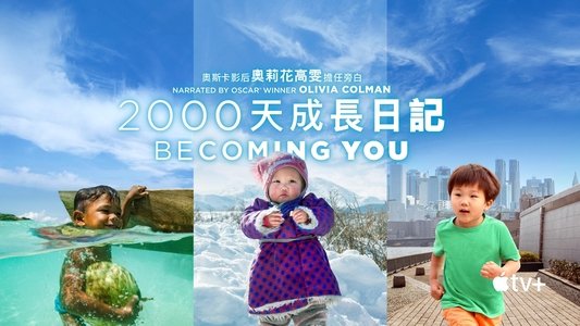 Becoming You