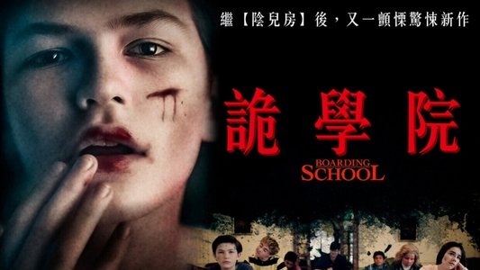 Boarding School