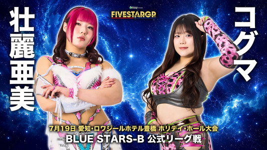 Sammy presents STARDOM 5★STAR GP 2026 in TOYOHASHI