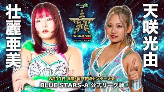 Stardom 5STAR Grand Prix 2025 - Day 9