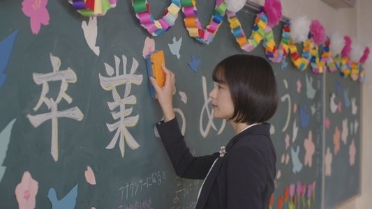 おとなになっても