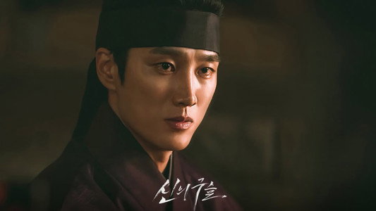 신의 구슬