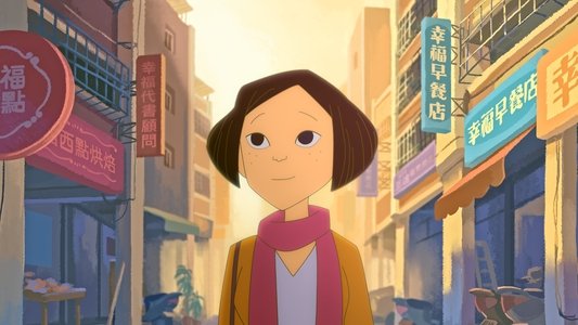 幸福路上