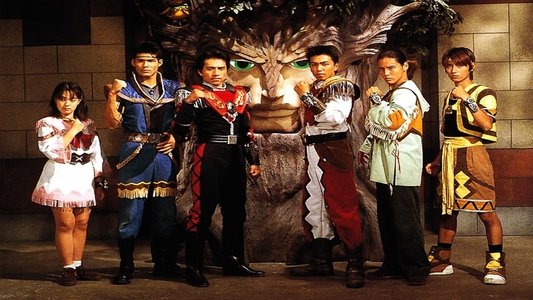 星獣戦隊ギンガマン