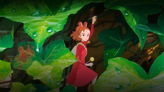 借りぐらしのアリエッティ