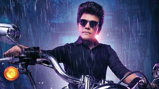 தி லெஜண்ட்