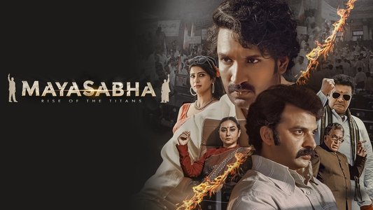 Mayasabha