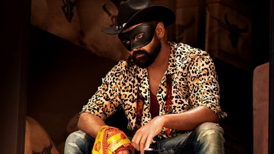 డబుల్ ఇస్మార్ట్
