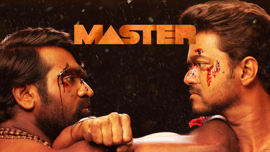 மாஸ்டர்
