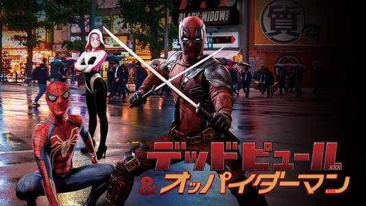 SpideyPool XXX: An Axel Braun Parody