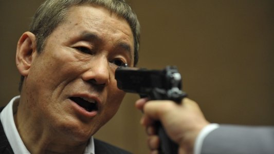 アウトレイジ
