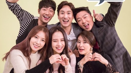 이번 주, 아내가 바람을 핍니다