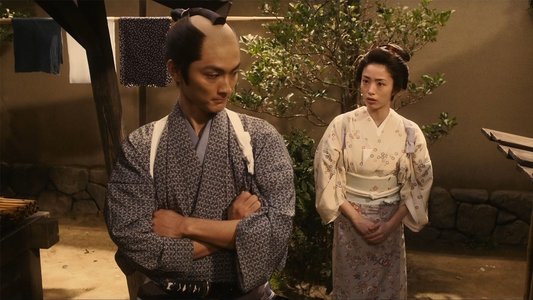 武士の献立