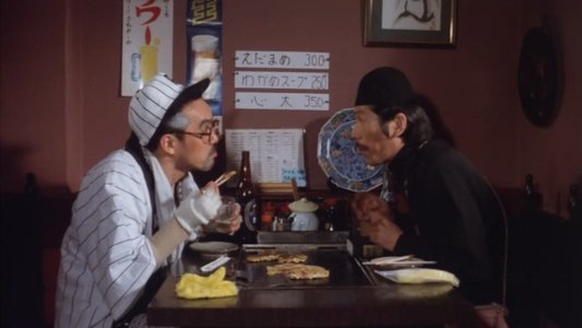 桃色身体検査