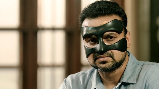 നിഴൽ