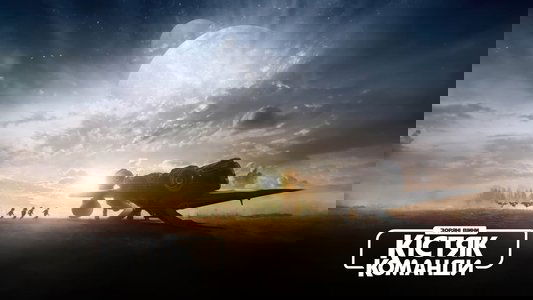 Star Wars: Skeleton Crew