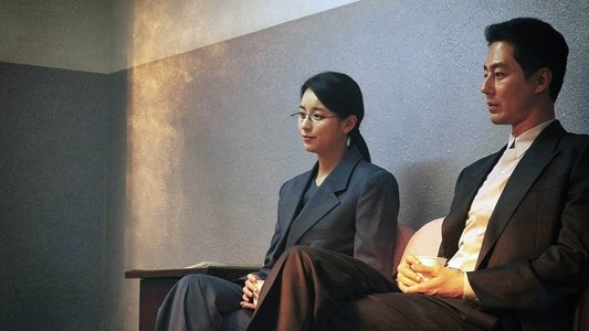 무빙
