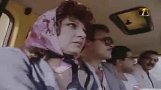 مشوار عمر