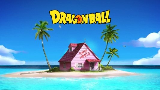 ドラゴンボール