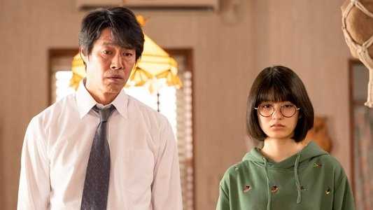 妻、小学生になる。