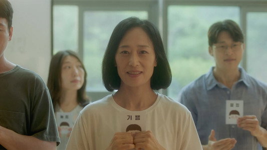인터미션