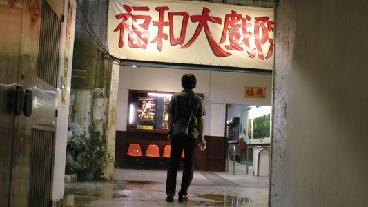 不散