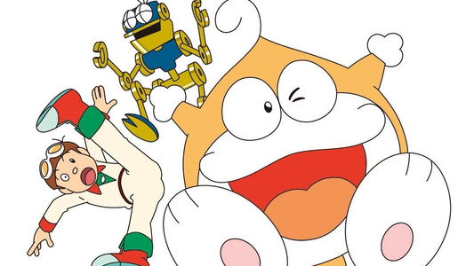 21エモン 宇宙いけ！裸足のプリンセス