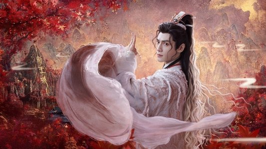水龙吟