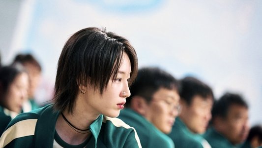 오징어 게임