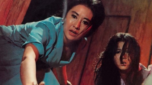 화녀