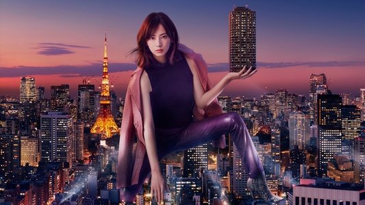 家売るオンナ