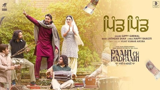 Paani Ch Madhaani