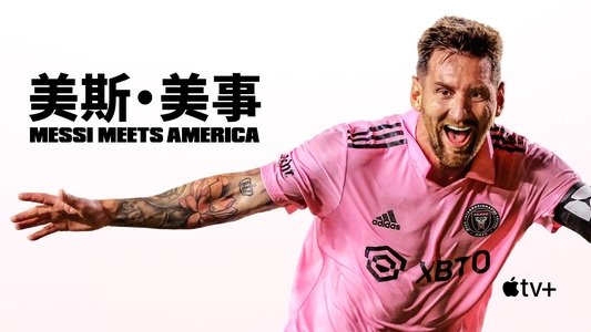 Messi Meets America