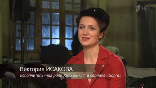 Рихард Зорге. Подвиг разведчика