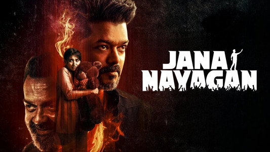ஜன நாயகன்