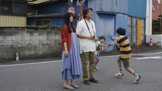 若き見知らぬ者たち