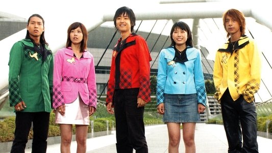 魔法戦隊マジレンジャー