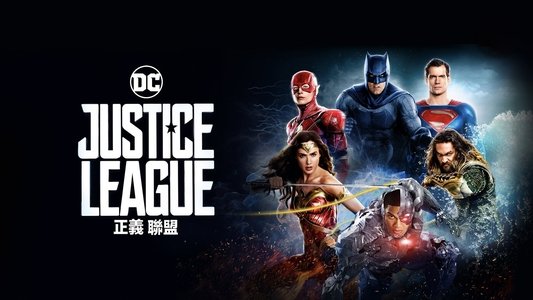 Justice League