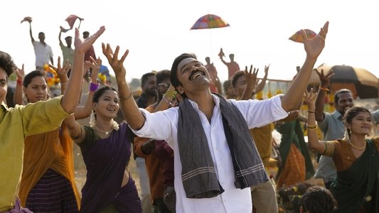 இட்லி கடை