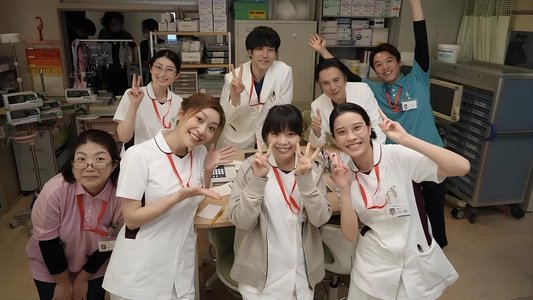 お別れホスピタル