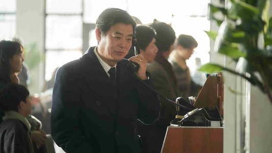 하이재킹