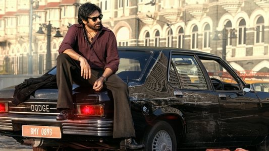 దె కాల్ హిమ్ ఓజి