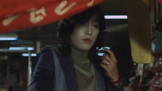炎の肖像