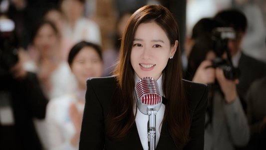 사랑의 불시착