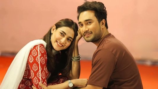 বেস্ট ফ্রেন্ড ২.০