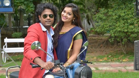 ஜெயிக்கிற குதிர