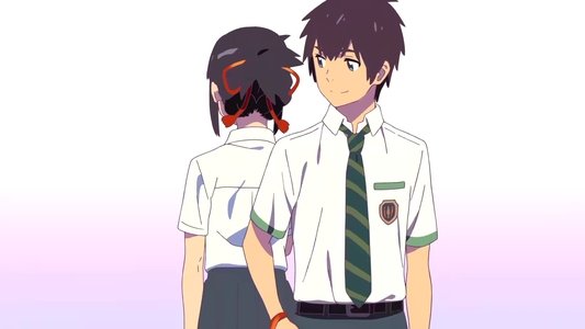 君の名は。