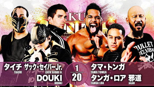 NJPW Sakura Genesis 2021